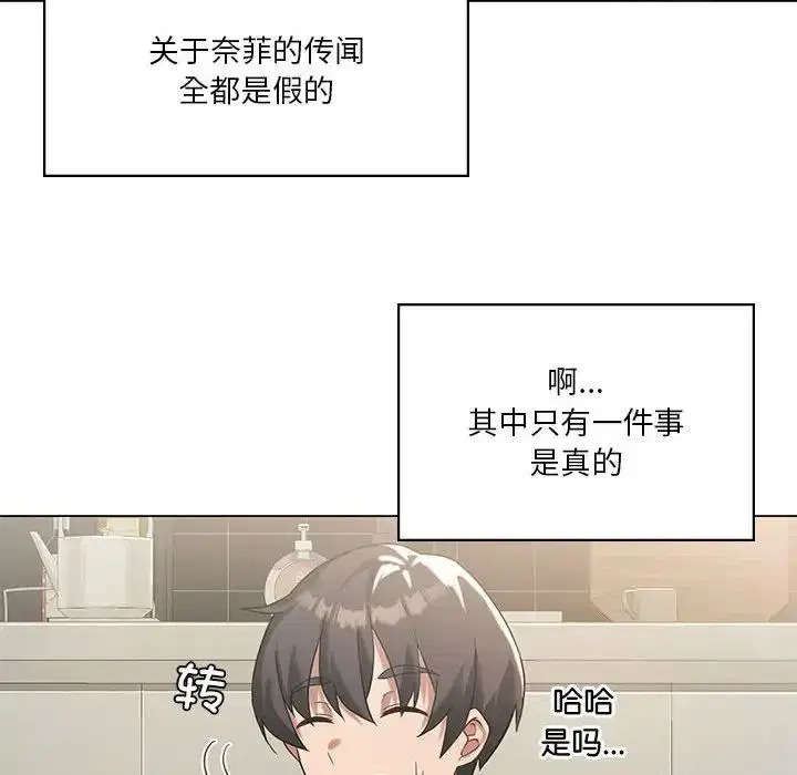 第14話