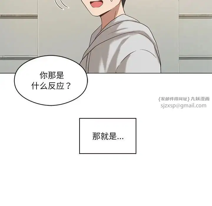 第14話