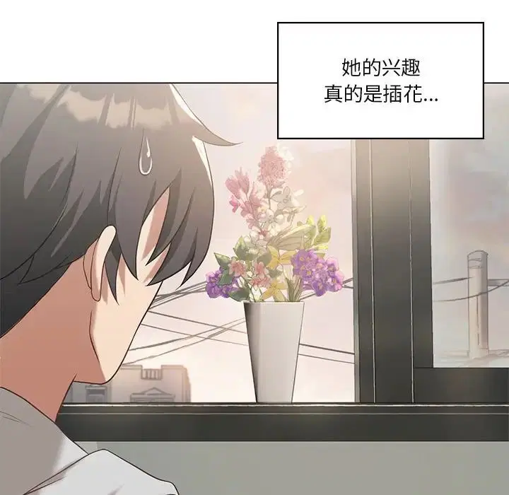第14話
