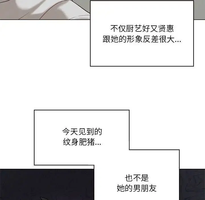 第14話