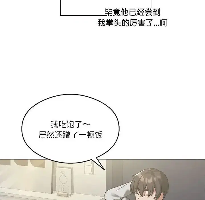 第14話