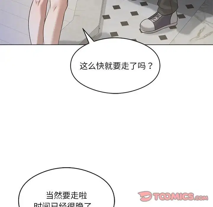 第14話