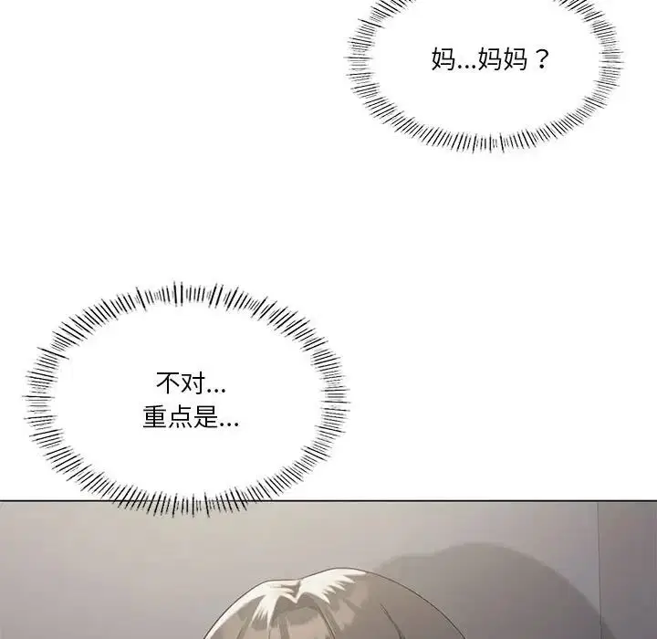 第14話
