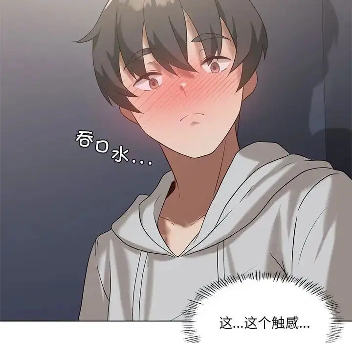 第14話