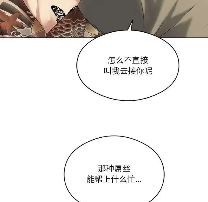 第14話