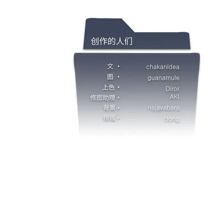 第14話