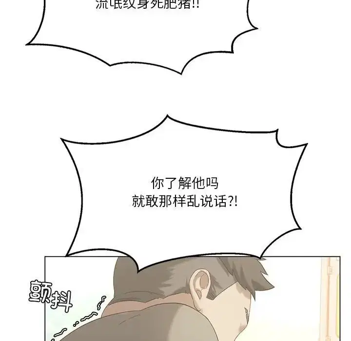 第14話