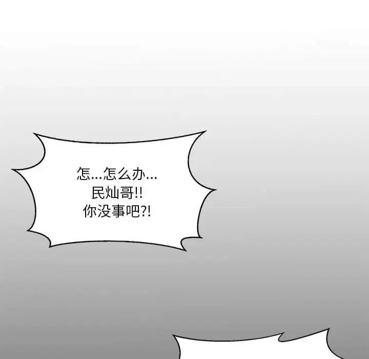 第14話