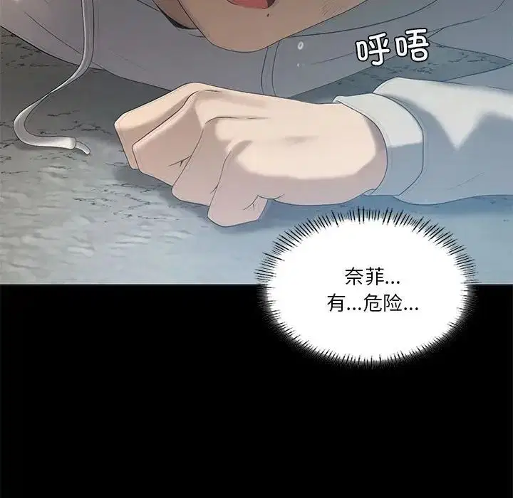 第14話