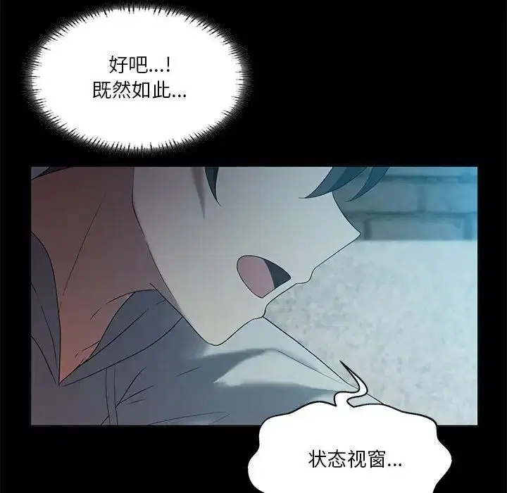 第14話
