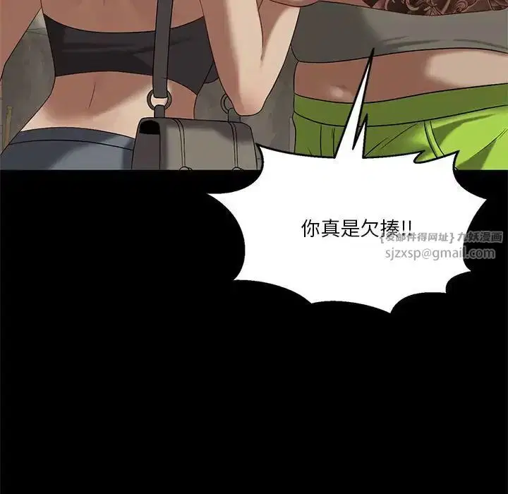 第14話