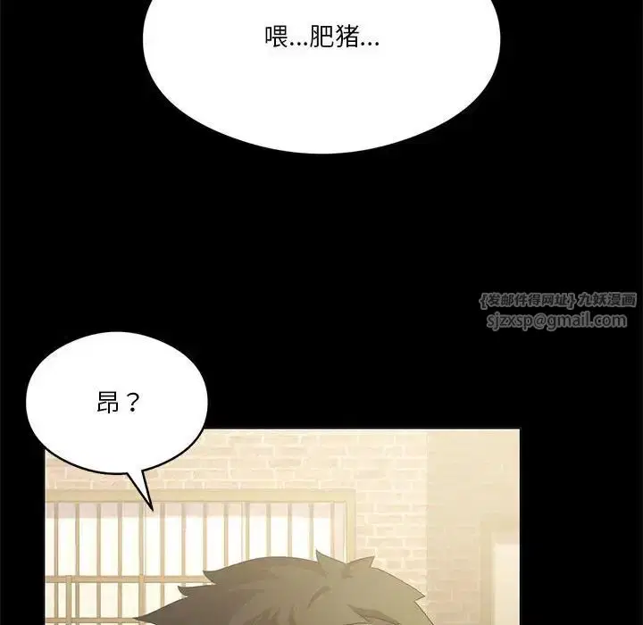 第14話