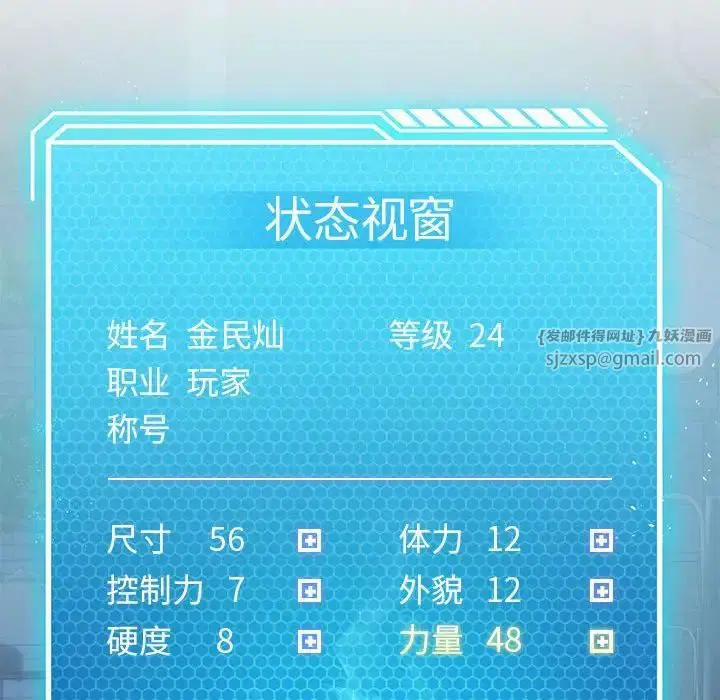 第14話