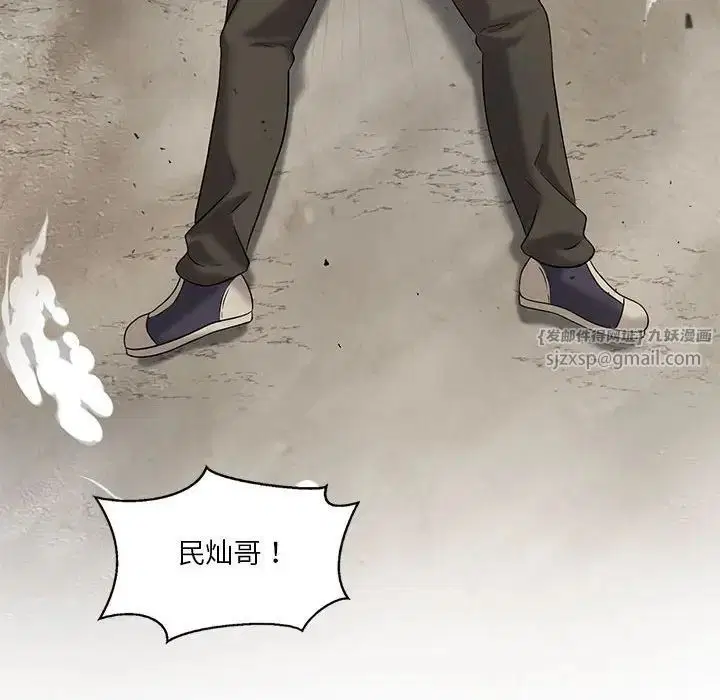 第14話