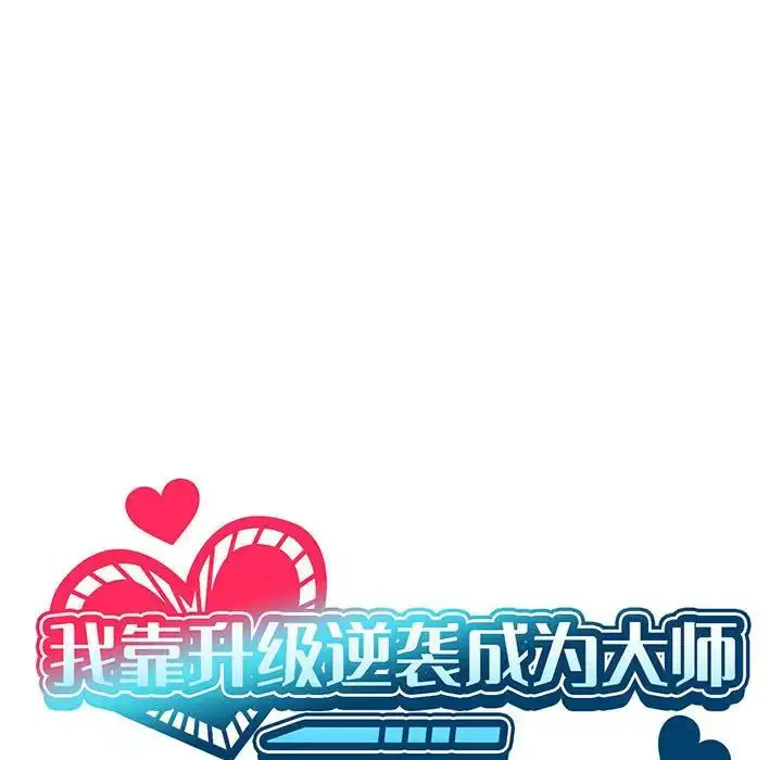 第14話