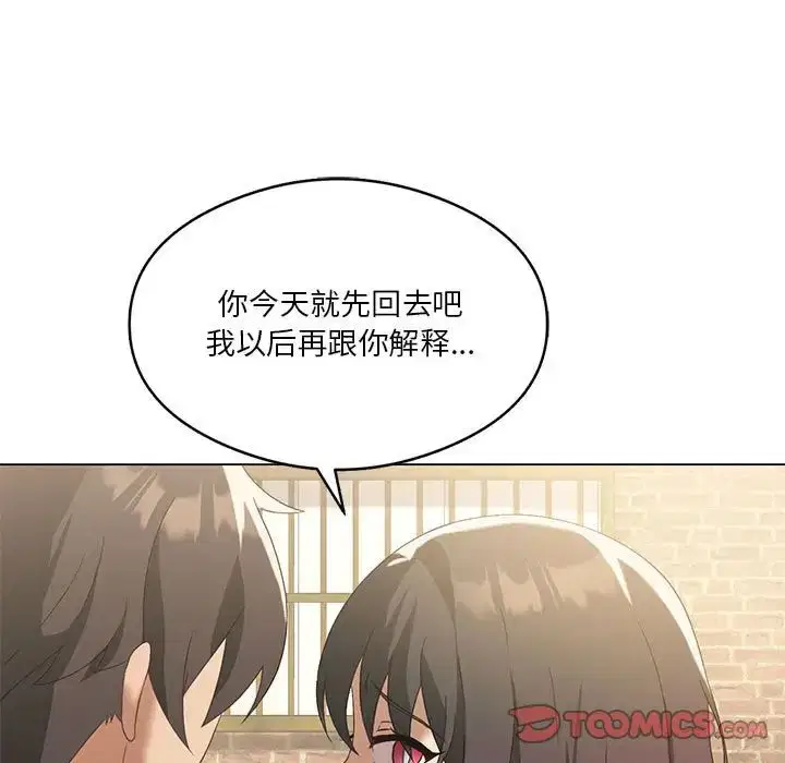 第14話