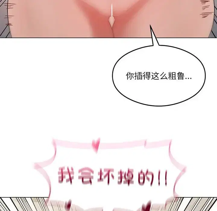 第15話