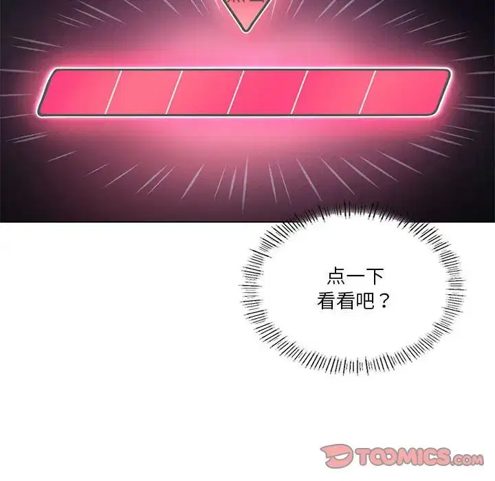 第15話