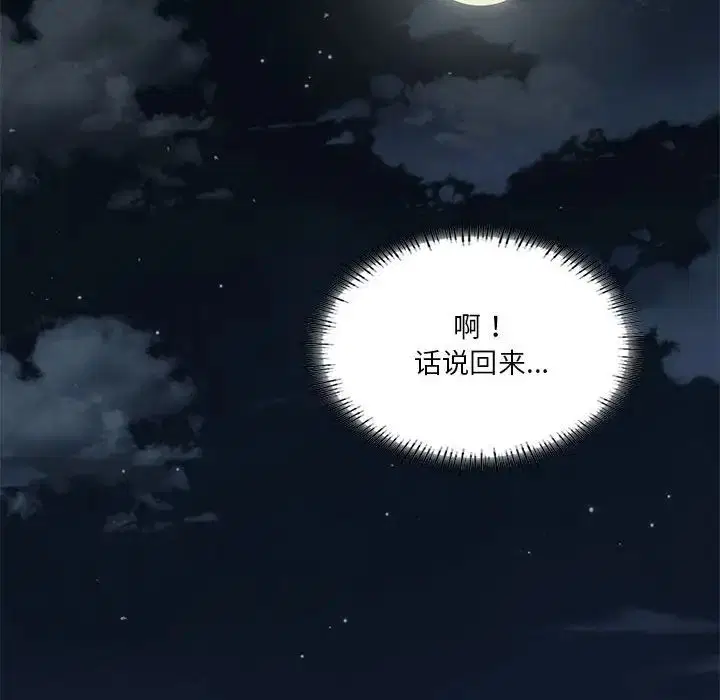 第16話
