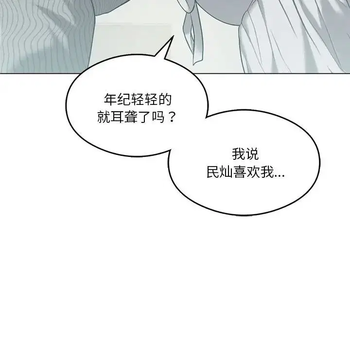 第16話