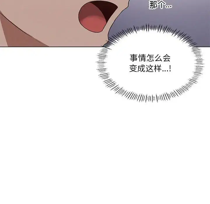 第16話