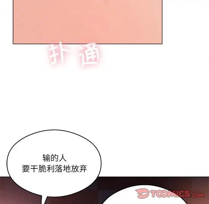 第16話