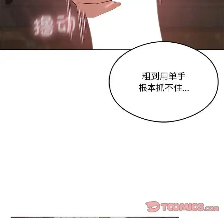 第16話