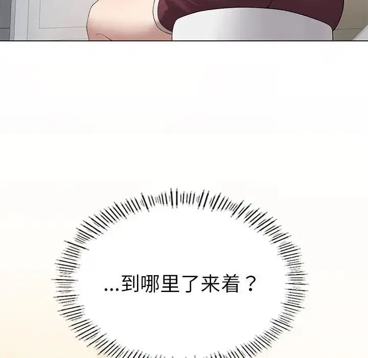 第16話