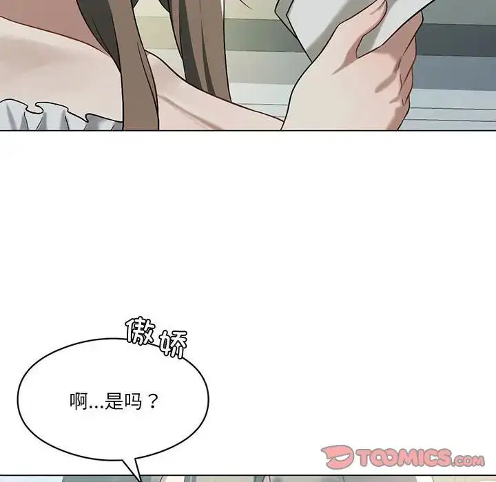 第16話