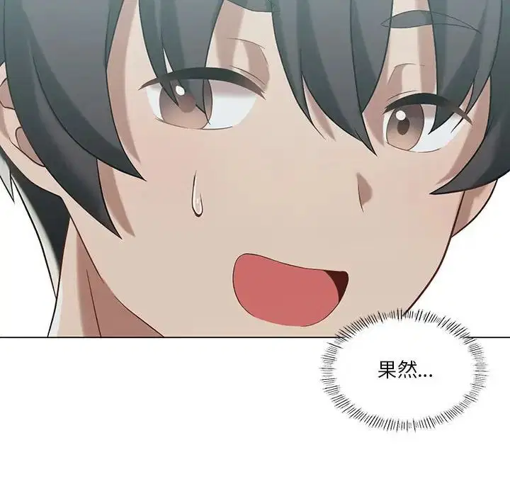 第16話
