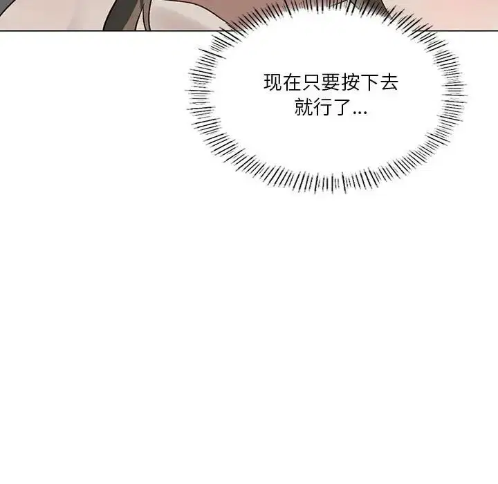 第16話