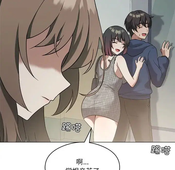 第16話