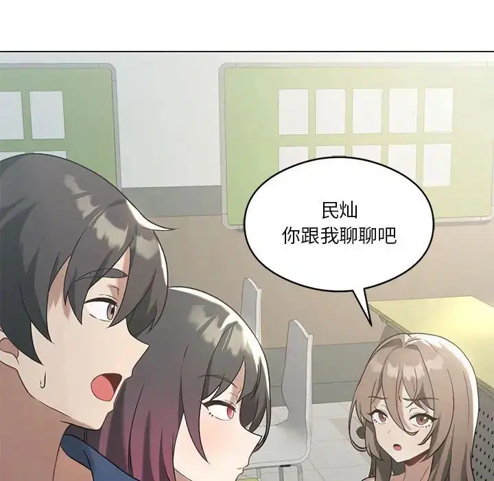 第16話