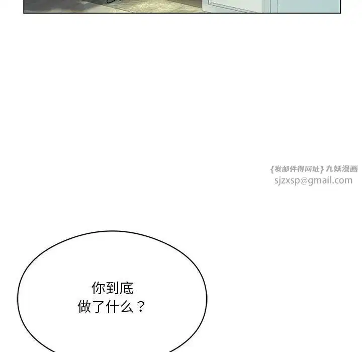 第16話