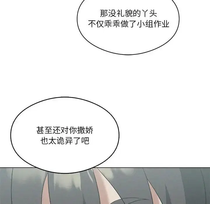 第16話