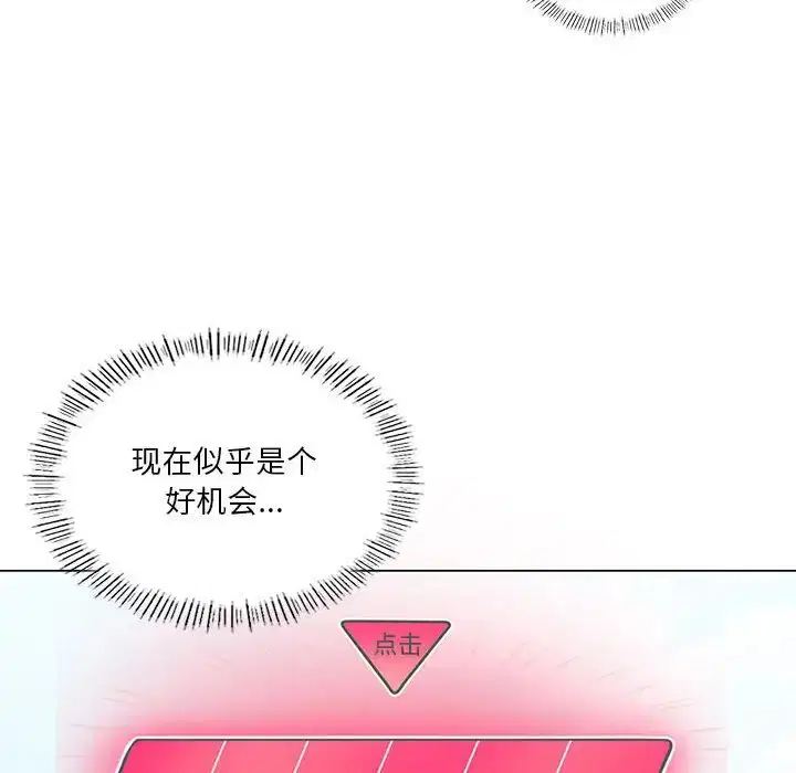 第16話