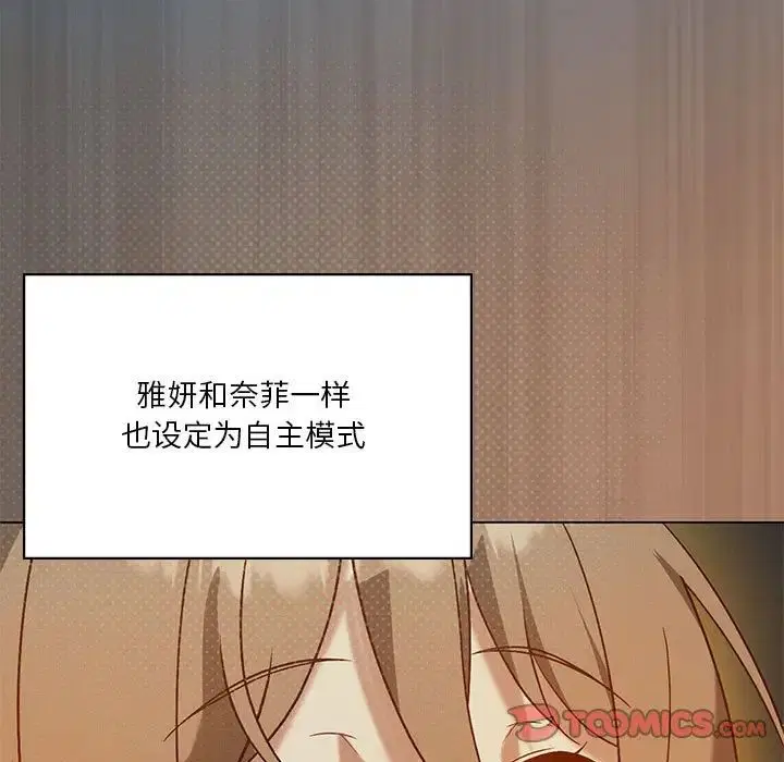 第16話