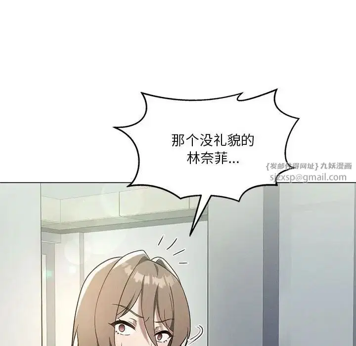 第16話