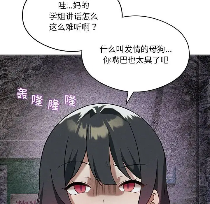 第16話