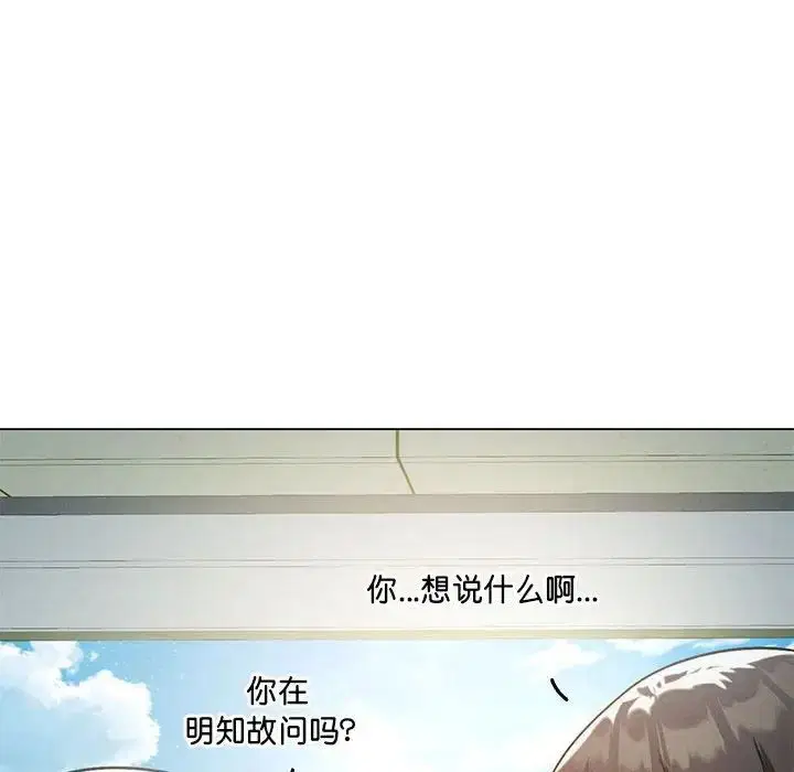 第16話