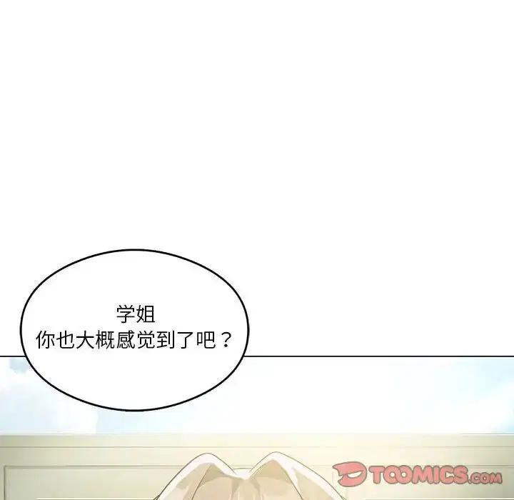 第16話