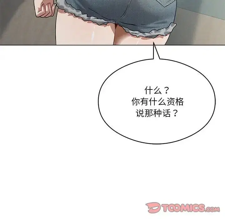 第16話