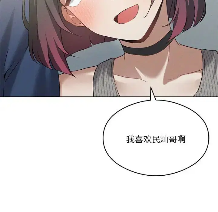 第16話