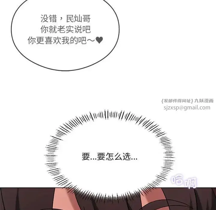 第17話