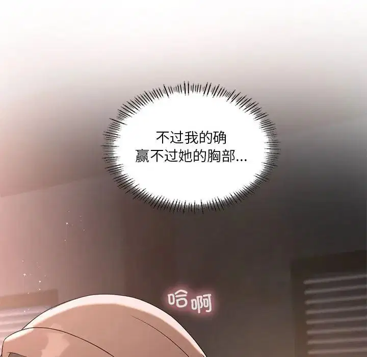 第17話
