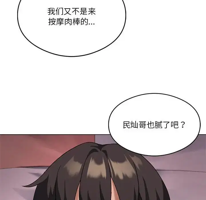 第17話