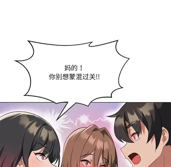 第17話