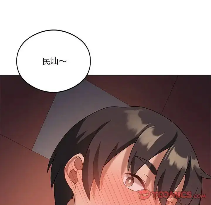 第17話
