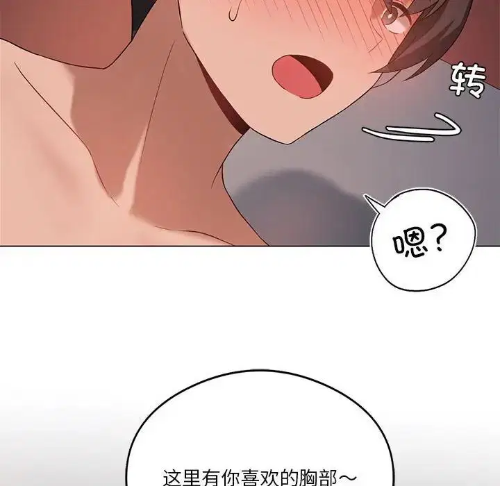 第17話