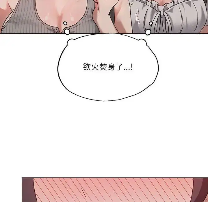 第17話